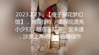 跟嫂子解锁新姿势