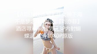 超嫩美臀紧身牛仔裤学妹完美凸显小骚货的小翘臀，这样的反差女神后入真的销魂