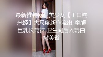 【yzwcd】yc039粉色jk小姐姐！肉丝搭配可爱蓝内！