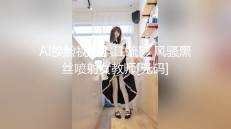 【全裸露点无遮】新人首发紧缚凌辱の初体验前后双插の强制爆浆