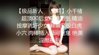 【新速片遞】  《最新泄密✅反差尤物》推特极品网红巨乳女神【九儿温柔妹妹】定制私拍！户外喷晒湿身掰逼揉奶挑逗一线天肥鲍