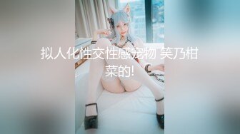 年轻气盛各种会玩的青年男女疯狂泄欲雪白肌肤长腿美女身材好就是不一样解锁各种体位