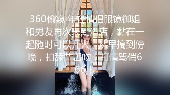 【骚妈带着两个女儿一起大秀直播】全程露脸好刺激黑丝情趣装诱惑吃奶舔逼AV棒自慰骚穴嫩的出水还没毛