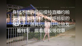 科技楼蹲守 百里挑一极品粉嫩无毛白虎馒头逼