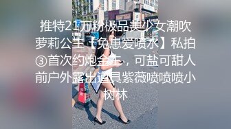 【一口吃掉你】小年轻真懂博眼球，满18一个月嫩妹，掰弄嫩穴~小哥操菊，精彩拉屎画面 (1)