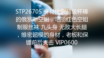 3P极品外围，AV视角前后夹击配合无间，掰穴后入经典一站不可错过