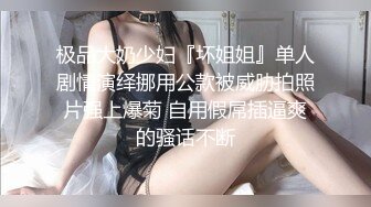 《顶级劲爆☀️订阅精品》浪漫主义上海留学生身材娇小翘臀媚洋女【Asya】私拍~恋上大肉棒日常各种唯美性爱野战主打一个激情开放 (8)