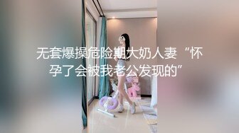 阿朱内部私购 NO.025 女仆与猫