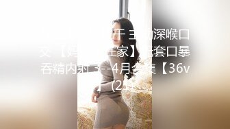 8/16最新 丰满巨乳妹子在公厕偶遇男子直接开干趴下深喉VIP1196