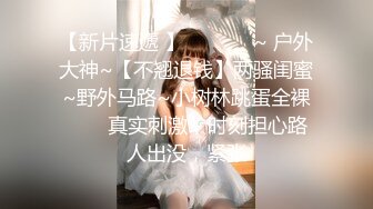 突袭女优EP2 性爱篇 001