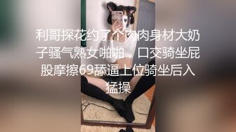 顶级绿帽❤️长腿翘臀骚妇刷锅第一人【家有娇妻】订阅私拍，户外露出约单男3P4P道具双通，场面炸裂相当开放