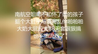 【新片速遞】黑丝吊带极品美少妇，韵味十足剧情演绎诱惑老公的朋友，拔了裤头就口交，无套女上位骚的很，人间尤物