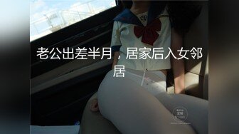 电竞少女cos西施约见网友小姐姐不料是个男的被按到床上内射中出