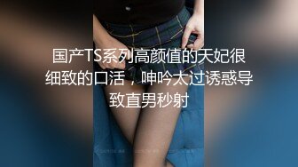 《极品御姐㊙️究极泄密》露脸才是王道！高颜气质网_红女神【禧阿妹】私拍，表里不一极度反差，情趣紫薇3P肛交被炮友各种干 (4)