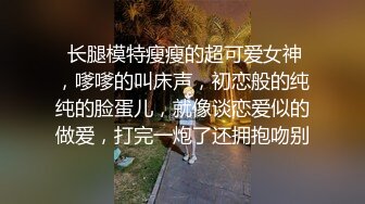  端庄气质的极品车模一袭性感黑衣看了就想狠狠蹂躏，笔直白嫩娇躯勾人黑丝