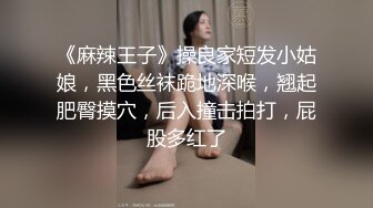 后入白嫩妹到高潮