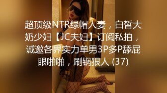 长春骚货人妻和老公一起记录淫荡的日子 约单男 约自家兄弟 约大学生 舔逼操逼内射