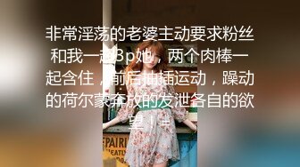 G奶校花女神【天天想鼠】被女同戴假阳具 疯狂输出 ~双道具自慰喷水~啪啪~ 4.22--6.6最新录制合集【50v】  (7)