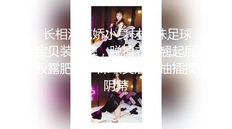 极品女神横山美雪高清无码流出，一代人情怀满足，爆操黑丝冒白浆