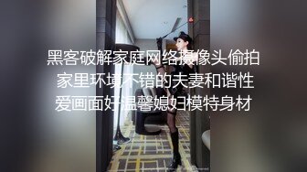 【推油少年】良家人妻的私密生活，今天老公不在家，偷偷来享受异性按摩，水汪汪的穴好痒啊！