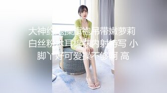 【新片速遞】麻花辫美女小姐姐，刚下海自慰，白色丝袜美腿，道具大屌深插，按摩器震动爽翻[1.02G/MP4/02:31:35]