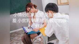 贵在真实！大神征服运输业老板千金 车震美腿 KTV 各种调教啪啪内射 全程露脸对白精彩！ (15)