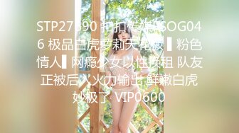 STP24675 【国产AV荣耀??推荐】天美传媒品牌新作TM0162《性爱笔记》名字写到性爱笔记上的人会渴望做爱