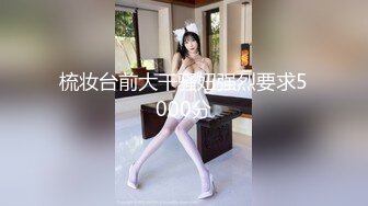 俩时尚人妖性感透明内衣给你口毒龙跪地上撅起屁股大屌插入菊花手指头在扣够刺激