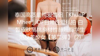 最美推特网红美少女【茶杯恶犬】开年定制新作女仆装思春女神