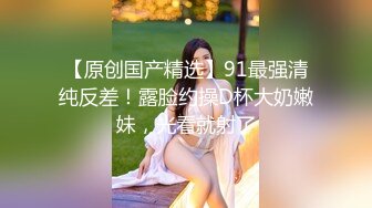  酒店偷拍，郎才女貌的大学生情侣亲热，小哥战斗力很给力，艹的女孩泣不成声！