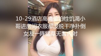   大奶人妻 大鸡吧操的好爽 骚逼好痒 快点  骚货想吃精液了 自己硬了上来往逼里塞榨精