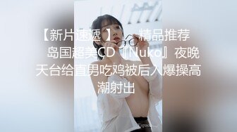 《高颜反差婊私拍》露脸才是王道！爆火推特清纯女神网红【米菲兔】淫荡剧情~禁欲1个月的美少妇和网友的一夜情内射 (2)