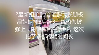 高能预警！极品身材颜值巅峰！比女人还女人超骚外围北京T娘【美奈酱】私拍，紫薇啪啪3P直男最爱1