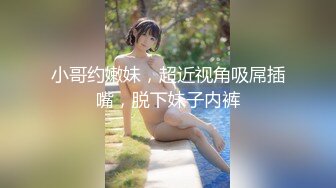 商场女厕极限特写镜头偸拍络绎不绝少女少妇方便~菊花美鲍近在咫尺有极品大阴唇 (10)