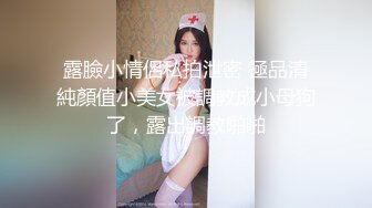 【新片速遞】  天然胶原蛋白美女-❤️-无瑕疵看起来舒服，跪舔土豪的鸡巴、毒龙钻，舔脚，小骚逼还挺湿了！