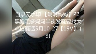 漂亮嫂子上位全自动 嫂嫂奶子真好看 爽不爽 嗯 喜不喜欢 喜欢大鸡吧操小骚逼 大奶子Q弹Q弹确实漂亮