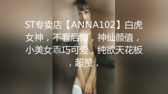 私房最新流出稀有??【超精品居家监控】史上最美的清纯美女与男友日常打炮