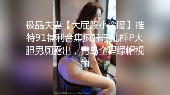 专属小女友00后双马尾萝莉，被两小哥前后夹击爆操，白嫩奶子修长美腿，拉着双马后入撞击，美臀肥穴极度诱惑