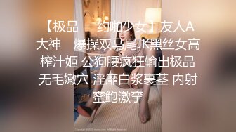 《云盘高质秘钻石泄密》某航空姐颜值天花板完美身材上班时是女神下班就成为老板母G~喝尿啪啪侮辱调教很反差 (3)