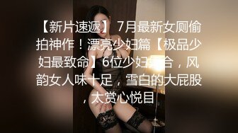 《推油少年》肥臀骚女全身按摩操逼，侧躺露大白屁股