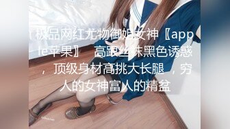 【年少不知阿姨好】黑框眼镜是亮点知性美人妻，风骚俏佳人极品性爱尤物