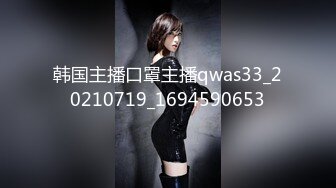 最新天花板萝莉女友▌粉色情人▌死水库网丝学妹榨精 全自动窄小嫩鲍吞吐巨屌 女上位爆射而出