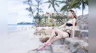 女同事的援交画面流出 004