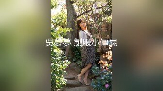 星空传媒《诱奸儿媳》公公的特殊照料 老不要脸的操漂亮儿媳还内射