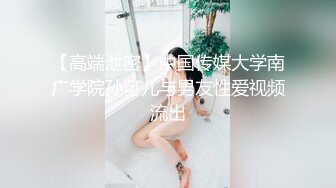 星空传媒XK8088我的老婆是大佬3黑道狂花欲寻仇报复不成反被草-舒涵