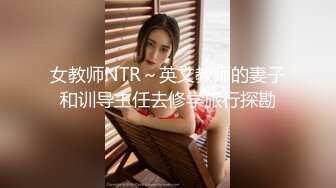 和幼师前女友的回忆，现在已经是人妻了