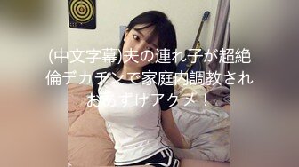 【新速片遞】抖音 · 董富婆 · ♈ 超级肥臀、大巨乳，这骚逼黑完了，大奶摇啊摇、无套啪啪 8V ！