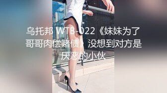 【新片速遞】2022-2-14【熟女探花】再约昨晚骚劲十足轻熟，皮短裙黑丝袜 ，摆弄姿势拍照 ，撩起裙子爆操大屁股 ，舒服了啊啊叫