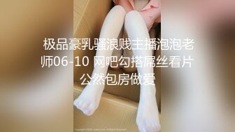 新人极品颜值女神！化身女王SM道具！炮友带上手铐脚铐，吸蛋舔屌毒龙转