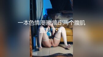 《反差女神☀️泄密》爆炸伤害！前女团成员盛世容颜极品模特chung最新私拍~名宿海滩拍拍写真喝点酒烤点肉完事进屋干一炮 (3)